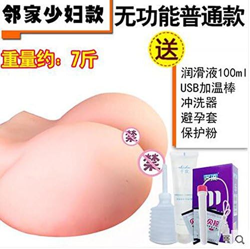 Inflatable Dolls Women 's Ladies Loudspeaker Eating Pants Folded with Men 's Appliances lingerie gift,-71baby Private packaging,DDYY