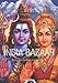 India Bazaar: Vintage Graphics: Vintage Indian Graphics (Icons) by Samantha Harrison (2003-10-31) by 