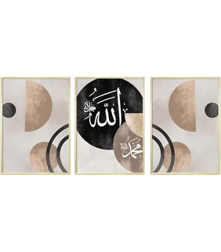Watch Tempered Glass Set of Ayatul Kursi, Surah Ikhlas, Al