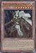 Produktbild Yu-Gi-Oh! - Palladium Oracle Mahad (MVP1-EN053) - The Dark Side of Dimensions Movie Pack - 1st Edition - Ultra Rare by Yu-Gi-Oh!