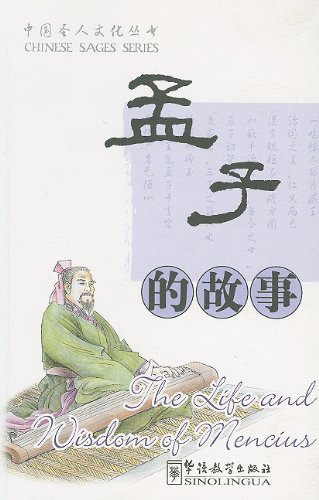The Life and Wisdom of Mencius (Chinese Sages)