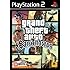 Grand Theft Auto: San Andreas (PS2)