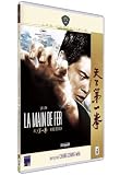 La Main de fer