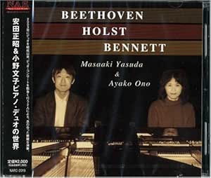 安田正昭 小野文子ピアノ デュオの世界 By Amazon Co Uk Music