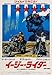 Produktbild EASY RIDER - JACK NICHOLSON - JAPANESE – Imported Movie Wall Poster Print – 30CM X 43CM DENNIS HOPPER