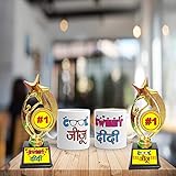 Family Shoping Birthday Gifts for Sister in Law, Bhaidooj Gifts for Sister Didi Jiju, Cool Jiju Sweet Didi Set of 4 Couple Mug, Couple Trophy for Sister and Brohter in-Law
