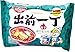 Produktbild Nissin Demae Ramen Instant Noodle Super Hot Tonkotsu Flavour 100g (5 packs)
