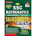 Kiran SSC Mathematics Chapterwise & Typewise Solved Papers