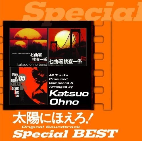 Preisvergleich Produktbild Taiyo Ni Hoero! Special Best