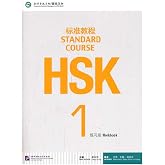 HSK. Standard course. Per le Scuole superiori (Vol. 1)