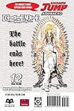 Image de DEATH NOTE GN VOL 12 (C: 1-0-0)