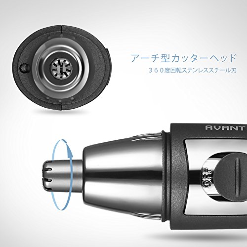 Nasenhaartrimmer, AVANTEK Nasen- und Ohrhaarschneider mit Sockel und LED Licht, Bateriebetrieben, Grau - 2