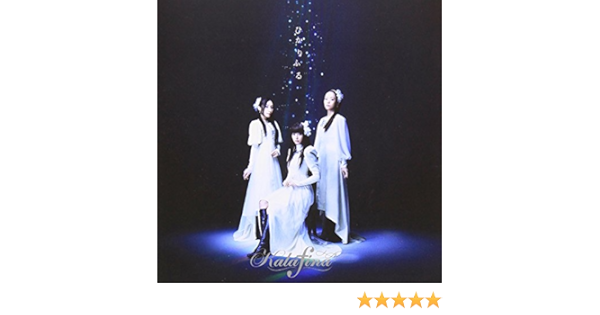 Hikari Furu Kalafina Kalafina Amazon It Cd E Vinili