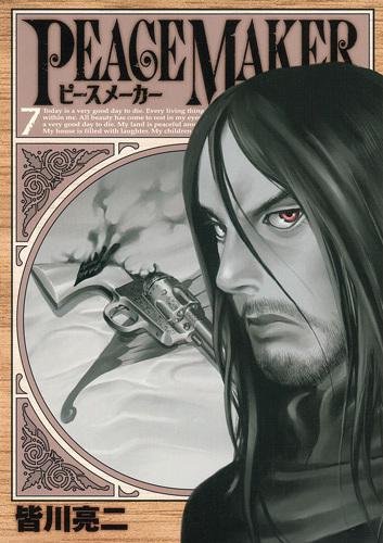 Peace Maker — Tome 7