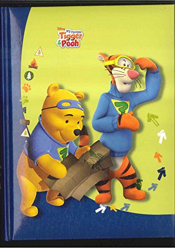 Download Agenda scolaire Disney Winnie The Pooh et Tigger