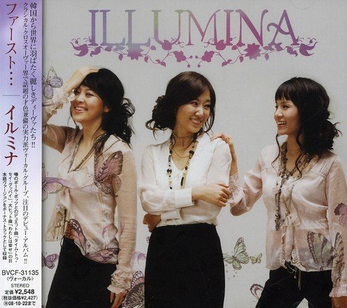 Price comparison product image 1st by Illumina (2008-04-23)