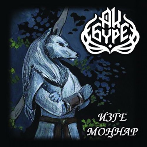 Preisvergleich Produktbild Sacred Chants