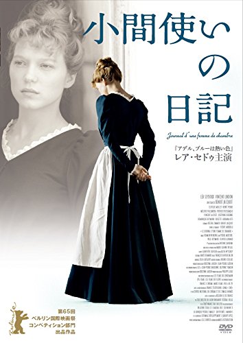 Preisvergleich Produktbild Journal D'une Femme De Chambre [DVD-AUDIO]