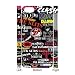 Produktbild HFHFcase High Quality 3D-printed Case for Iphone4, Iphone 4S, Sex Pistols 3D Iphone4, Iphone 4S Phone Case