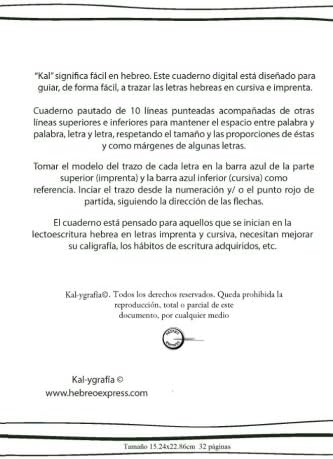 Kal-ygrafía-cuaderno para escritura hebrea: Cuaderno de trazo fácil para escritura hebrea en letra de imprenta y cursiva