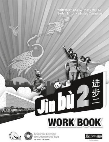 Jìn bù Chinese Workbook 2 (11-14 Mandarin Chinese) (Jin bu)