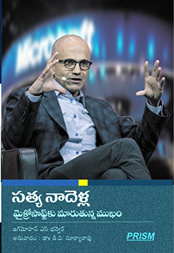 Satya Nadella: Microsoftku Maruthunna Mukkam