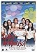 Produktbild Now and Then - (Demi Moore, Melanie Griffith) - DVD Region 2 (IMPORT - UK FORMAT) by Demi Moore