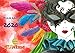 FUNime Kalender 2020 by 