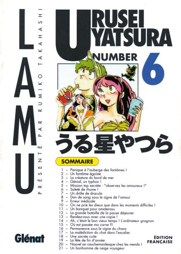 Urusei Yatsura - Lamu — Tome 6