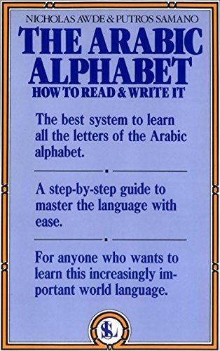 The Arabic Alphabet livre