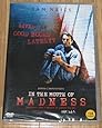 In The Mouth Of Madness (1994) All Region DVD (Region 1,2,3,4,5,6 Compatible)