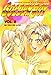 Golden Boy, Band 8 by 