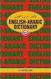 Image de English-Arabic Dictionary