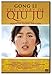 Produktbild Story of Qui Ju [DVD] [1992]