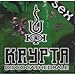 Produktbild Krypta Part "Sex"