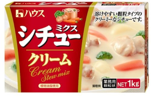 ハウス シチューミクス(クリーム) 1kg 業務用