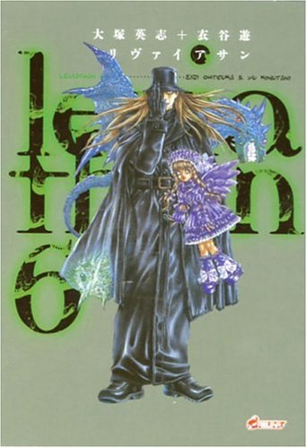 Leviathan — Tome 6