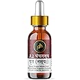 PH A2 Panchgavya Ghrit Nasya Nasal Drops|Effective In Snoring Sinus Vata Pita Kapha And Nasal Issues Iso Fda Gmp Certified