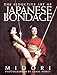 The Seductive Art Of Japanese Bondage by 