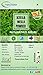 Neotea Keelanelli Powder (Phyllanthus Niruri), 300g RS.449.00