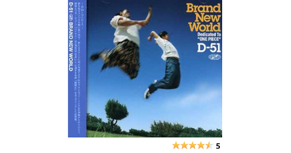 Brand New World D 51 Amazon Fr Musique