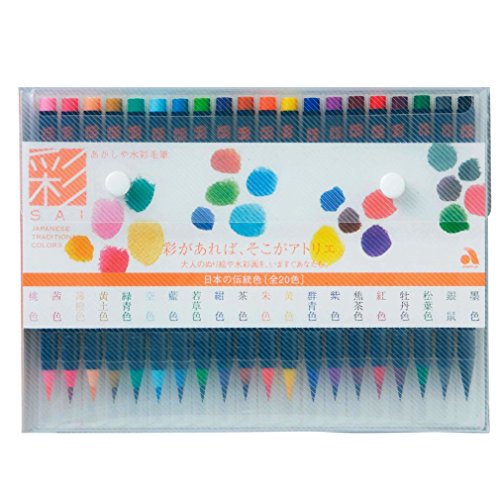 AKASHIYA Fude Pinselstift shin-mouhitsu Tinte (sa-300) 20 Color Set