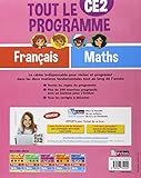 Image de Tout le programme Français/Maths - CE2