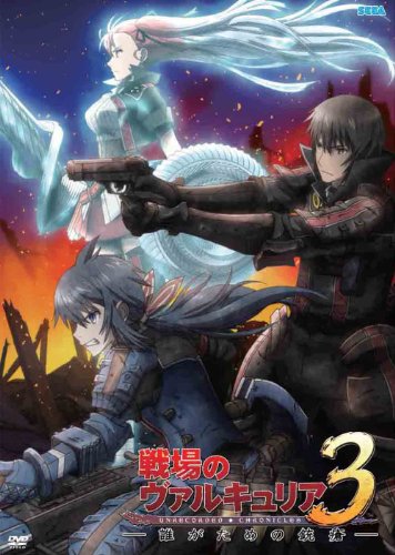 Preisvergleich Produktbild First Part [Blue Package]