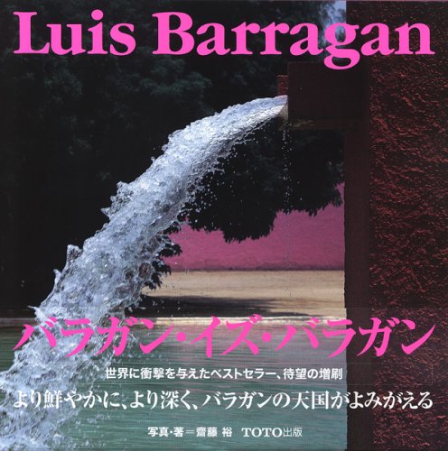 Télécharger Luis Barragan Livre PDF Gratuit