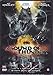 A Sound Of Thunder [DVD] [2005]