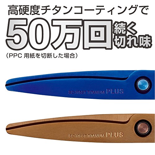 PLUS FITCUT CURB Easy grip [titanium coating] SC-175ST Blue | Sharp cutting and optimal comfort scissors – [Japan Import] - 5