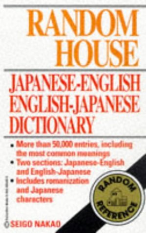 Pdf Book Random House Japanese English English Japanese Dictionary Best Seller Online By Seigo Nakao Teh446w64thtgrgedfrf