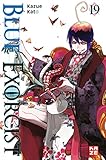Blue Exorcist 19 by 