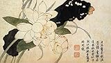Image de Guide to Chinese Painting and Calligraphy: Traditional Techniques